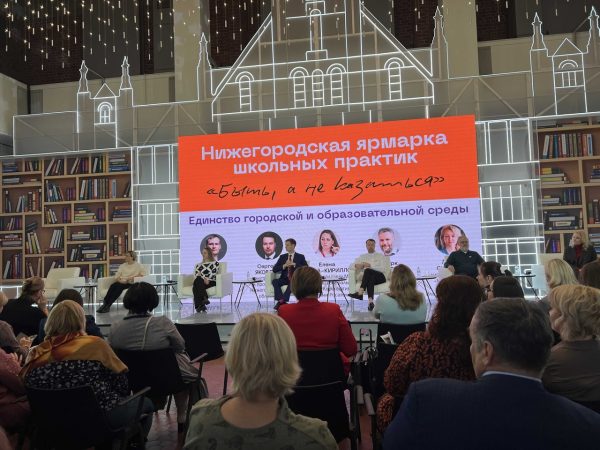 Ярмарка школьных практик «Быть, а не казаться» впервые прошла в Нижнем Новгороде