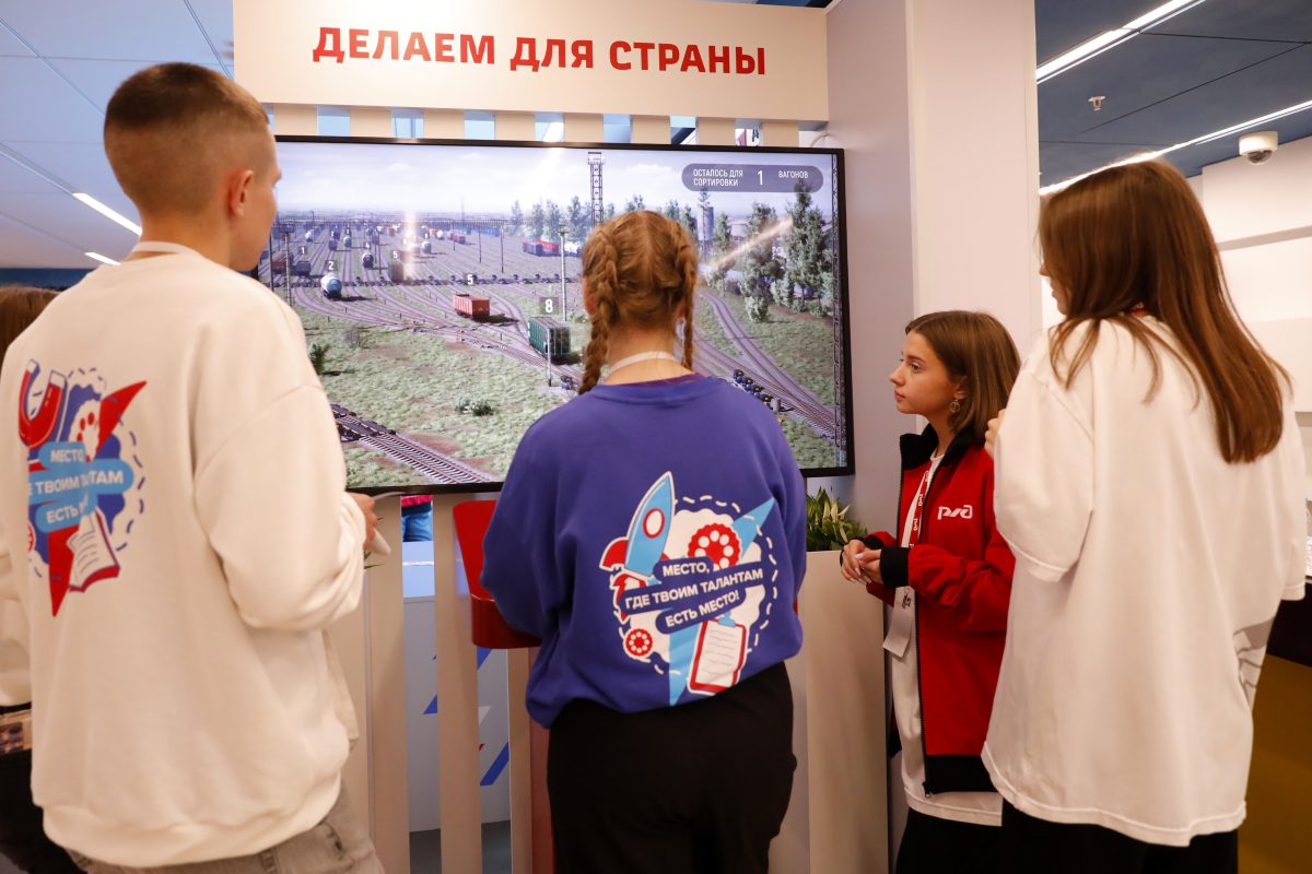 Финал конкурса «Большая Перемена» в Нижнем Новгороде