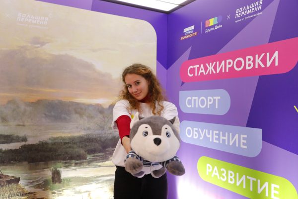 Опубликованы фото финалистов конкурса «Большая Перемена» в Нижнем Новгороде
