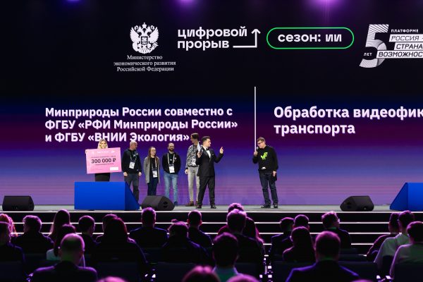 Команда из Нижнего Новгорода стала призером Международного хакатона по ИИ