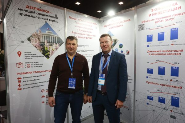 Семь деловых встреч провел глава Дзержинска Иван Носков на форуме стран&nbsp;БРИКС