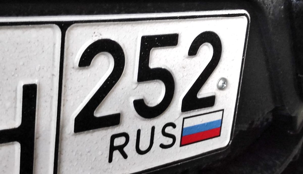 36 тысяч госномеров с кодом «252» выпустили в Нижегородской области