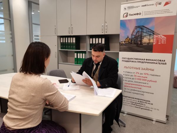 Нижегородские самозанятые получили за 10 месяцев более 9 млн рублей в виде льготных займов от региональной микрокредитной компании