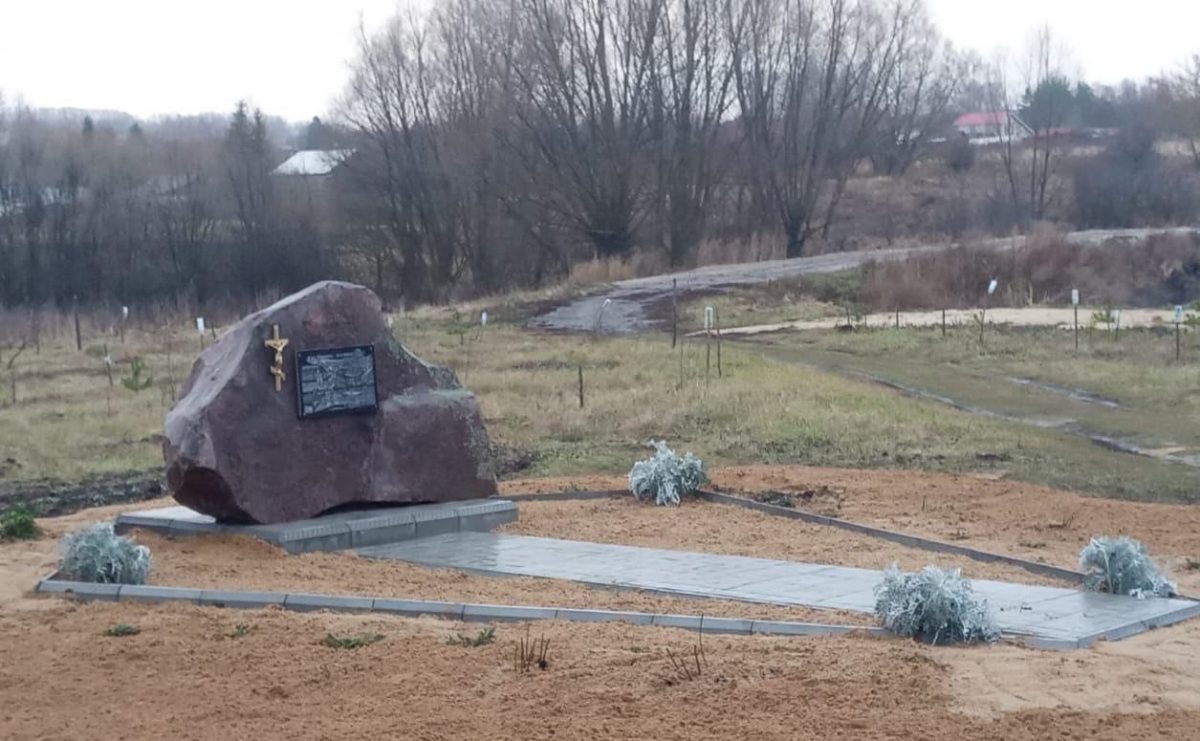 В Лукоянове открыли сквер памяти воинов-земляков, погибших в ходе проведения СВО