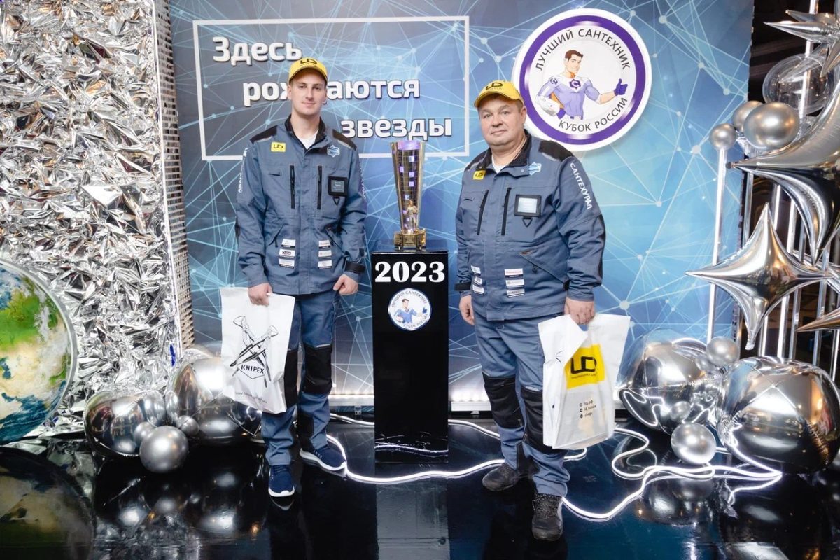 Команда из Нижнего Новгорода победила на всероссийском чемпионате «Лучший сантехник. Кубок России»