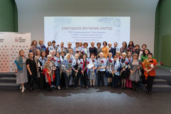 В Доме народного единства вручили награды нижегородским активисткам женского движения