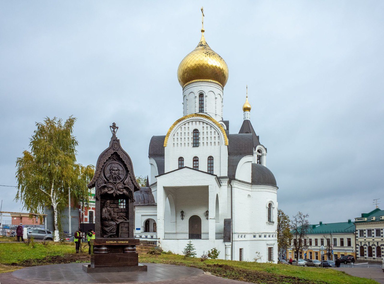 В Нижнем Новгороде состоялось открытие памятника патриарху Гермогену 4  ноября 2023 года | Нижегородская правда