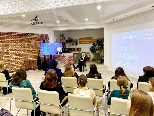 Ольга Гусева рассказала студентам о развитии международного сотрудничества Нижегородской области