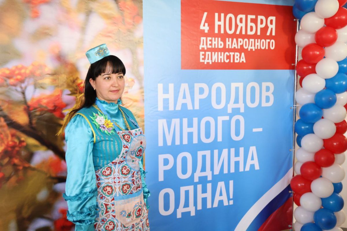 Нижегородцы отмечают День народного единства: смотрим фото