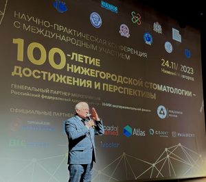 Владимир Тарасов принял участие в открытии научно-практической конференции