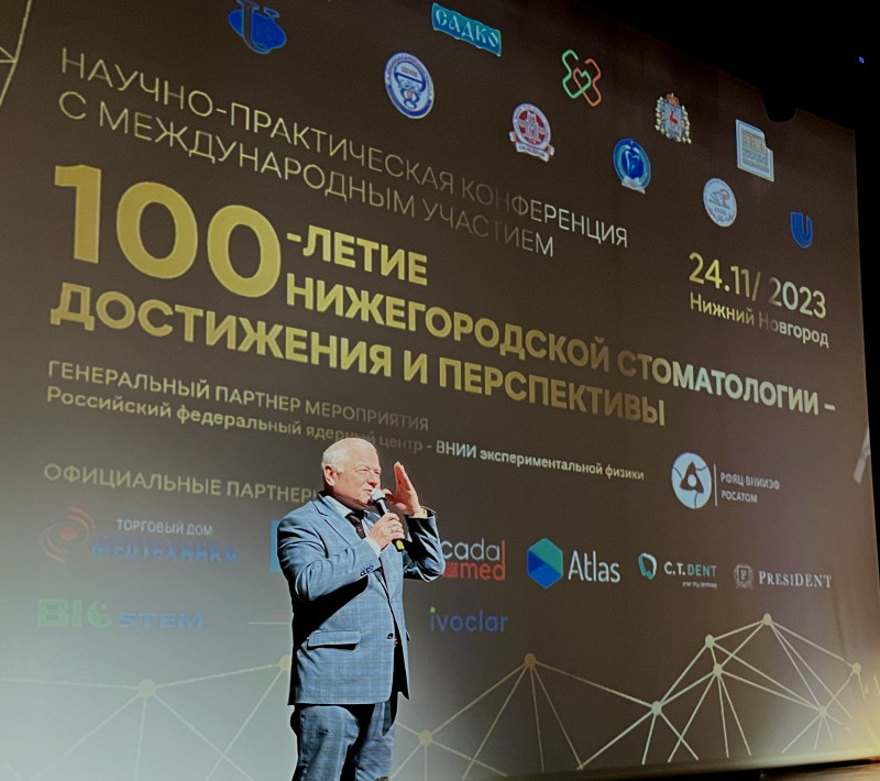 Владимир Тарасов принял участие в открытии научно-практической конференции