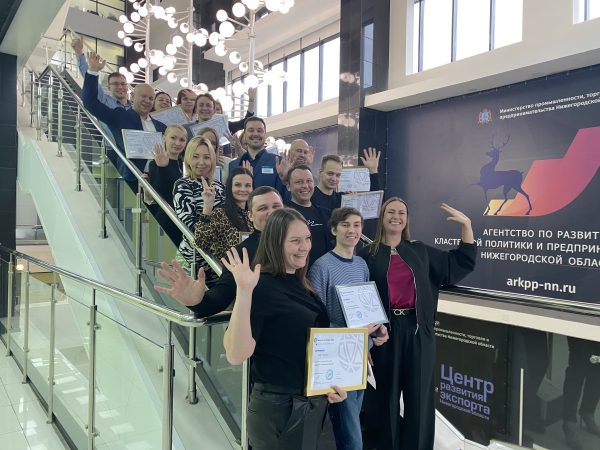 Представители 12 нижегородских компаний прошли обучение по программе «Экспортный форсаж»