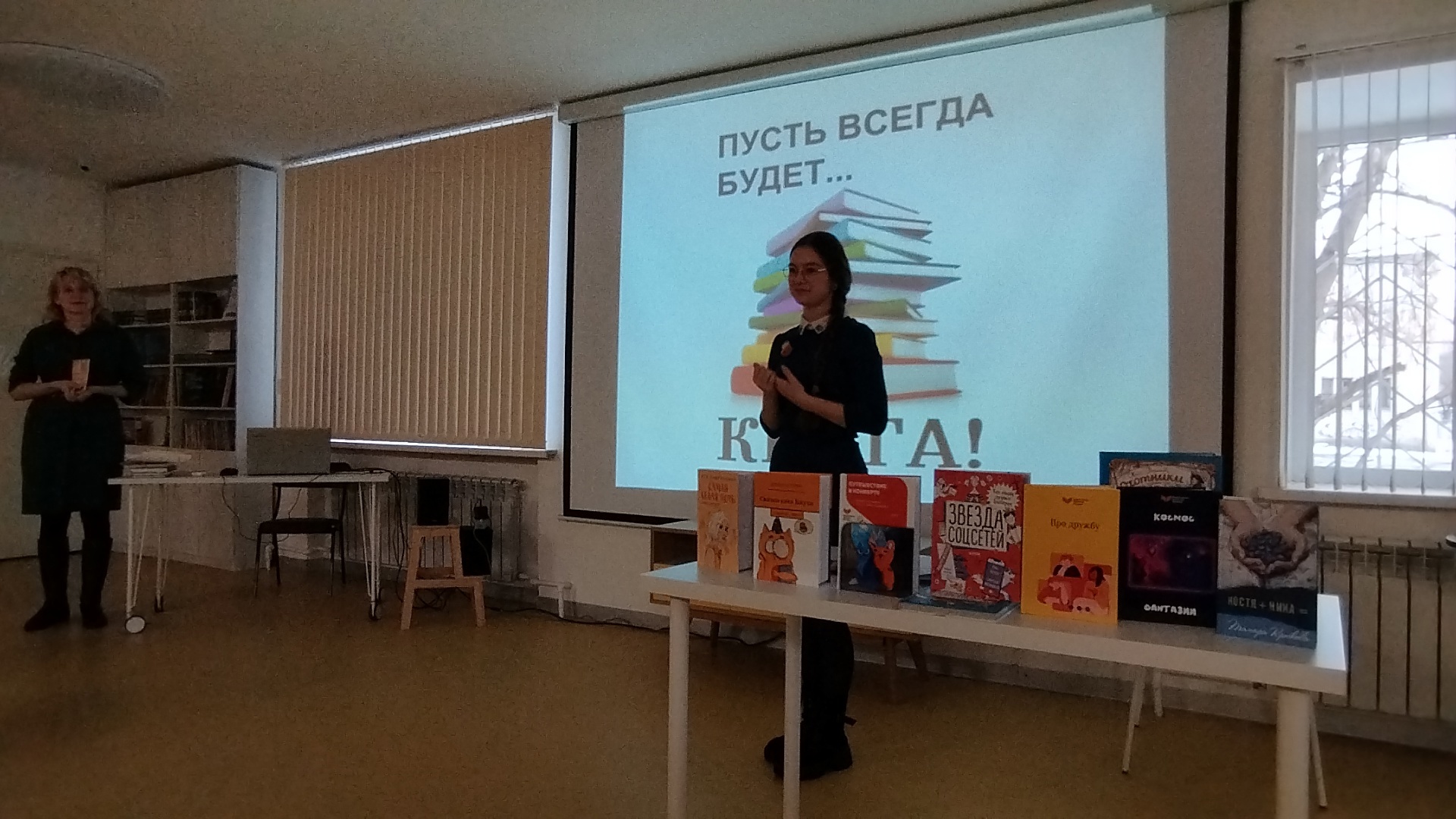 Проект «Хочу в Нижний!» представлен библиотекарям Дзержинска