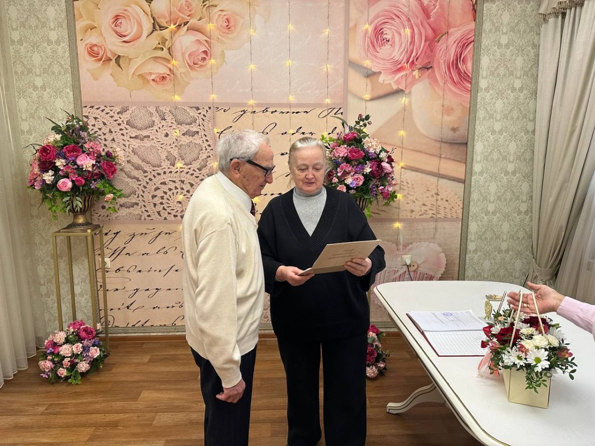 100-летний молодожен из Нижнего Новгорода рассказал, почему решил жениться
