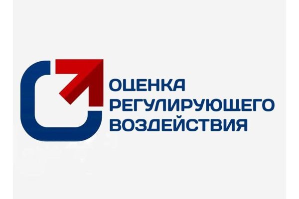 Число проверенных нижегородским бизнесом на ОРВ муниципальных правовых актов за 9 месяцев выросло более чем в 2&nbsp;раза