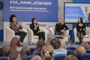 Пресс-служба НРО «Единая Россия»