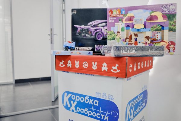 В Нижегородской области стартовала благотворительная акция «Коробка храбрости»