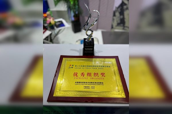 Стенд Нижегородской области отметили наградой на форуме China High-Tech Fair