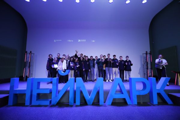 Студентов со всей России приглашают принять участие в бесплатной школе цифровой этики ИТ-кампуса «НЕЙМАРК»