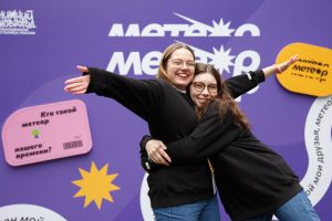 Нижегородский форум «Метеор» откроет двери для молодежи Приволжского федерального округа в 2024 году
