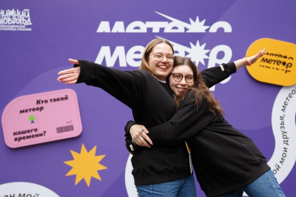 Нижегородский форум «Метеор» откроет двери для молодежи Приволжского федерального округа в 2024 году