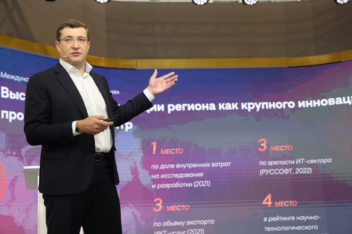 Глеб Никитин представил достижения Нижегородской области в рамках Дня региона на Международной выставке-форуме «Россия»