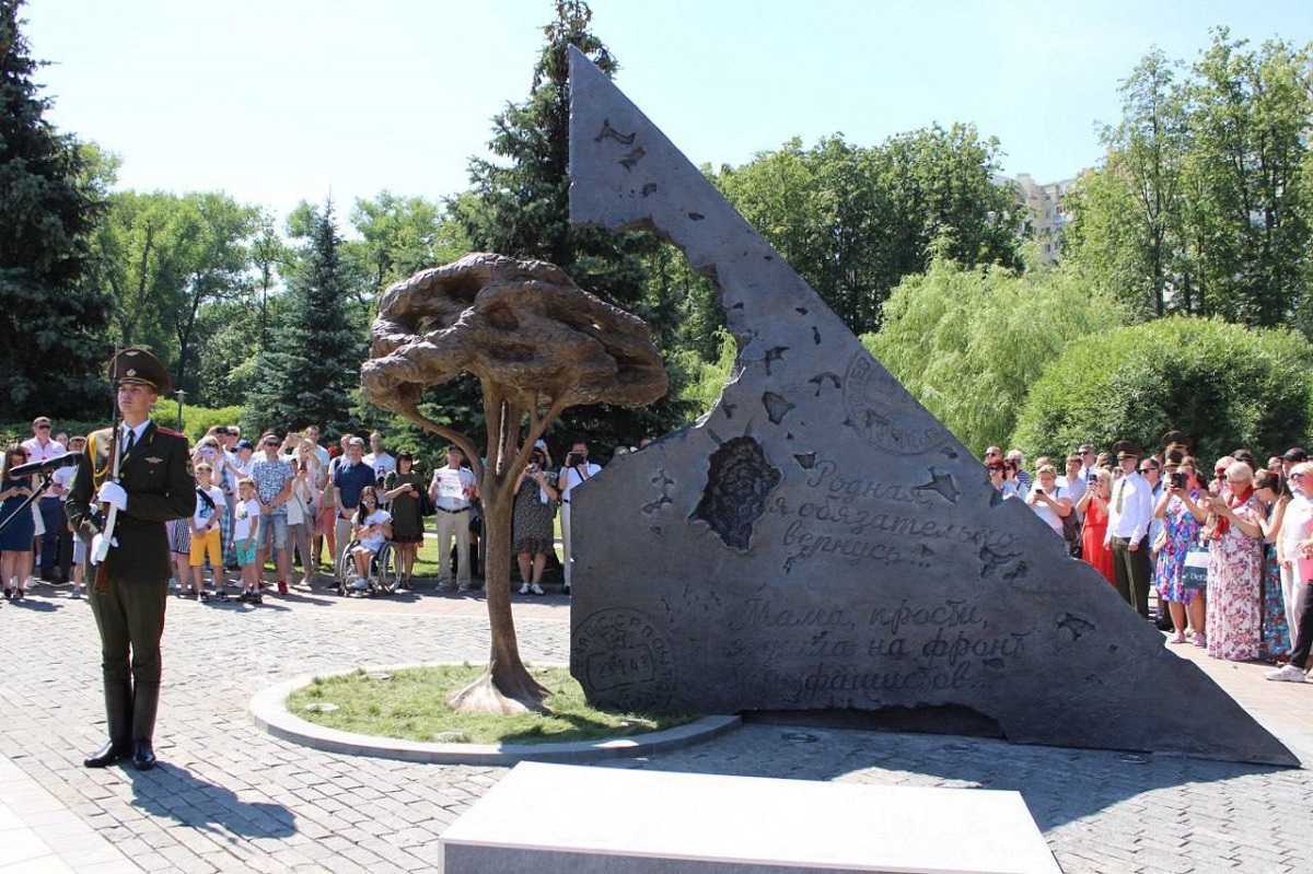 Памятный знак «Живая память благодарных поколений», установленный Фондом Алексея Талая в Минске