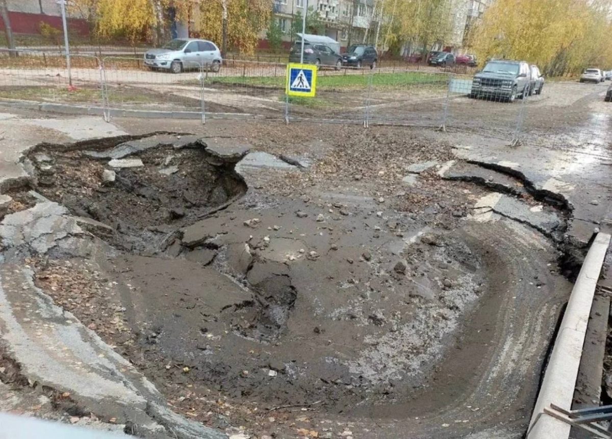 Огромный провал появился на дороге на улице Пермякова