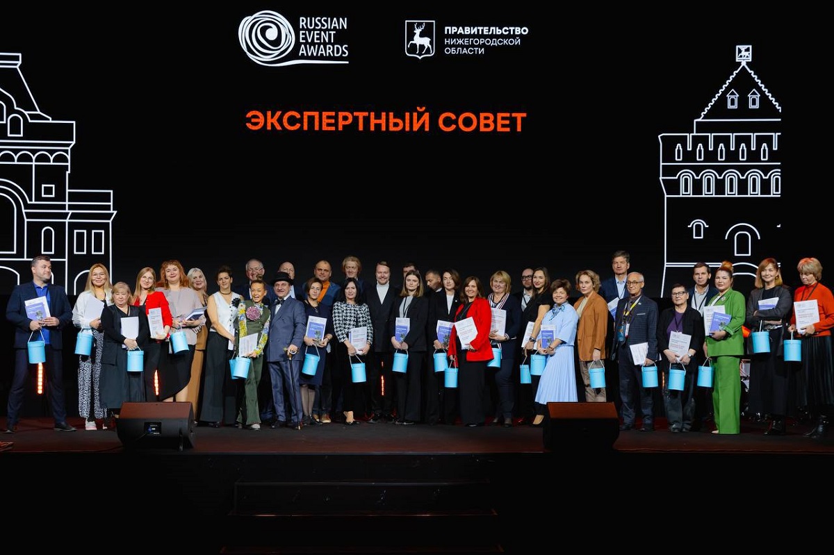 Девять нижегородских проектов завоевали награды премии Russian Event Awards