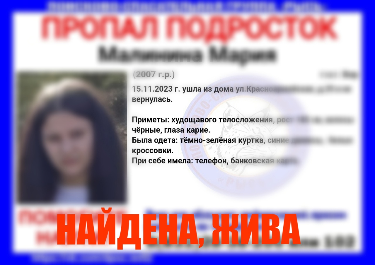 16-летняя девушка пропала на Бору 5 дней назад в Нижегородской области 20  ноября 2023 года | Нижегородская правда