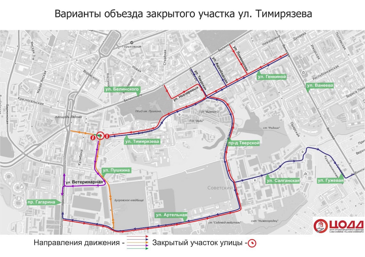 Фото: Пресс-служба АО «Теплоэнерго»