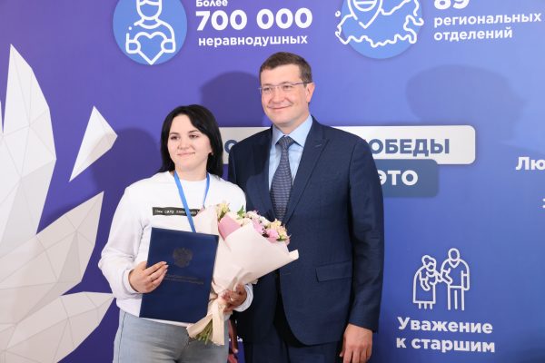 Глеб Никитин встретился с участниками Международного форума «Волонтеров Победы»