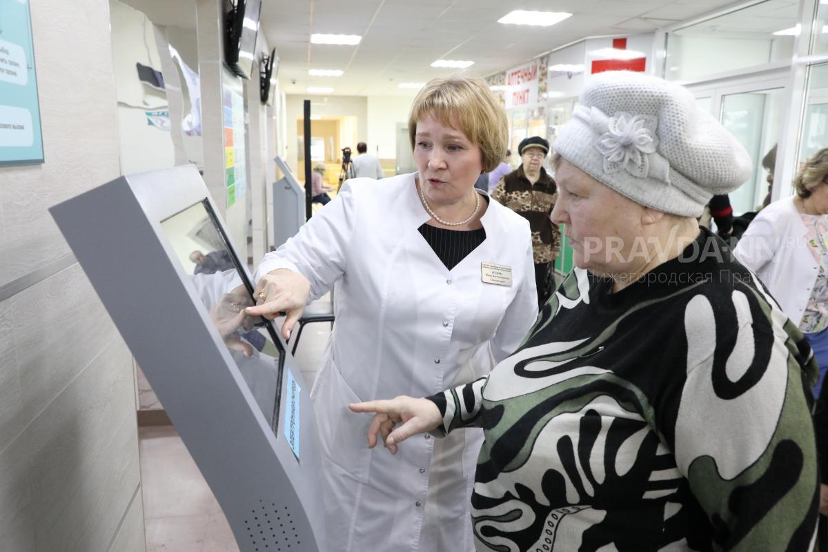 В Нижегородской области запущена новая схема записи в поликлиники