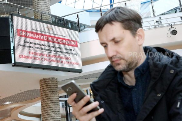 В Нижегородской области участились случаи мошенничества с сим-картами