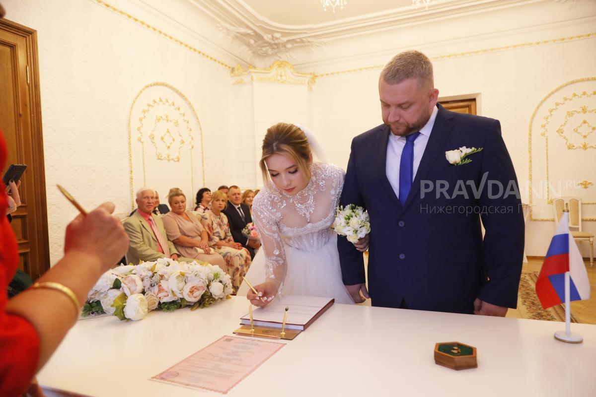 Более трех тысяч свадеб сыграли в Нижегородской области с начала 2024 года