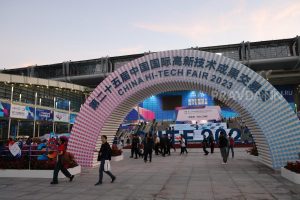 Стенд Нижегородской области на технологической выставке в Китае
