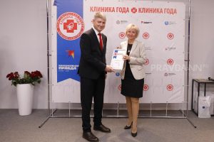 Награждение победителей конкурса «Клиника года - 2023» в Нижнем Новгороде