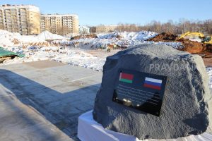 Капсулу времени заложили на месте строительства новой школы в Арзамасе