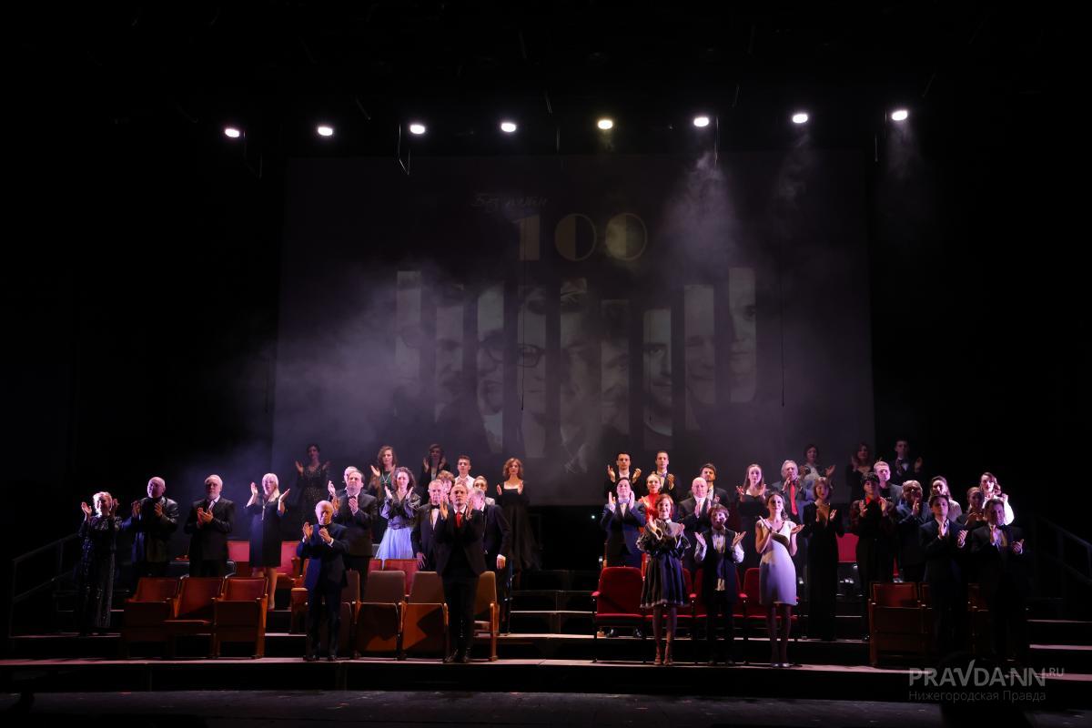 Нижегородский Театр юного зрителя отметил свое 95-летие