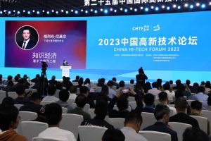Глеб Никитин выступил на форуме China High-Tech Fair в&nbsp;Китае