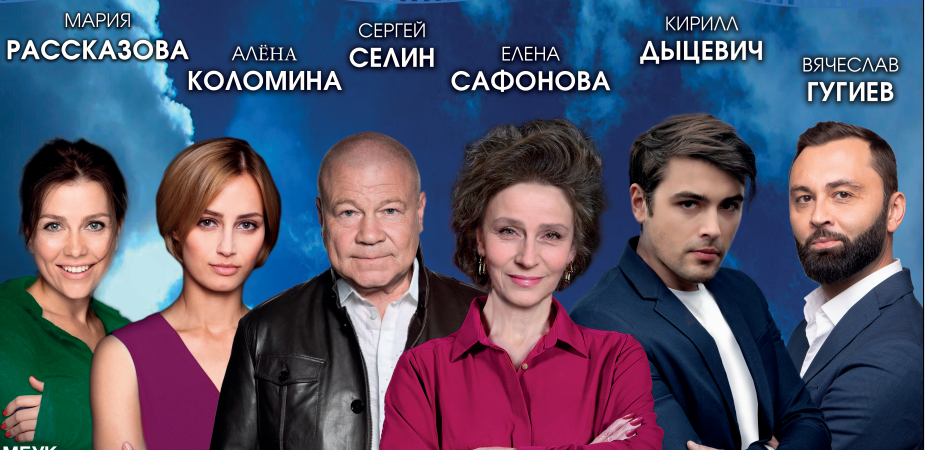 Стартовала продажа билетов на спектакли «Черноречье Фест» в Дзержинске