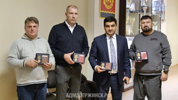 Медали Министерства обороны РФ вручены руководителям предприятий Дзержинска