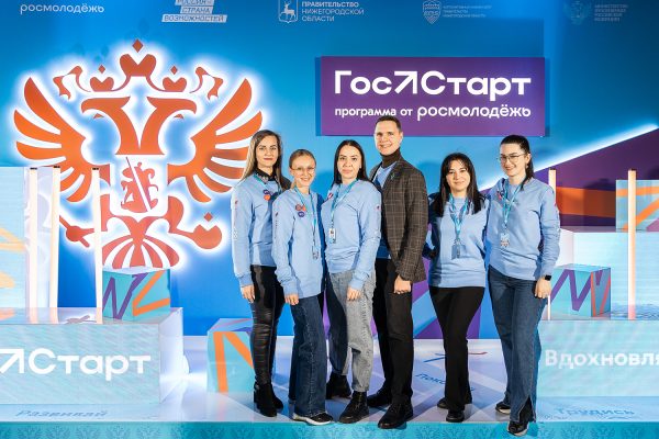 Всероссийский форум «ГосСтарт» открылся в Нижнем Новгороде