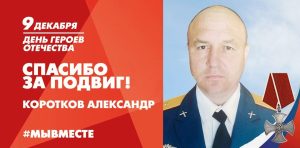 Более 14,7 тысячи нижегородцев присоединились к акциям ко Дню Героев Отечества