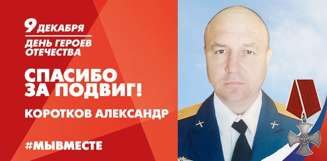 Более 14,7 тысячи нижегородцев присоединились к акциям ко Дню Героев Отечества