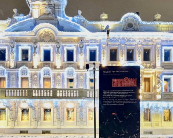 Инфостенды и лайтбоксы установили в туристическом центре Нижнего Новгорода