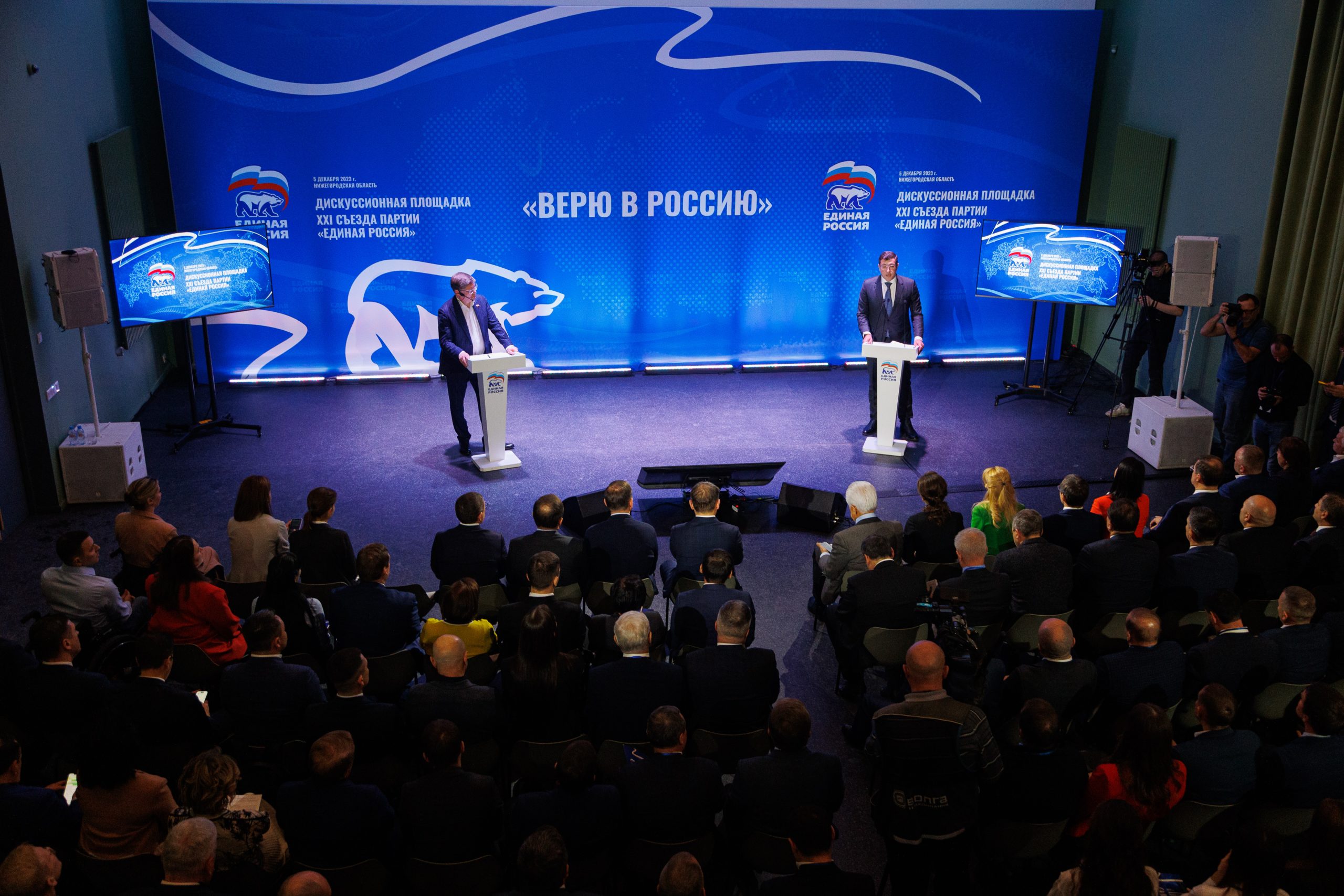 Дискуссионная площадка перед Съездом «Единой России» прошла в Нижнем Новгороде