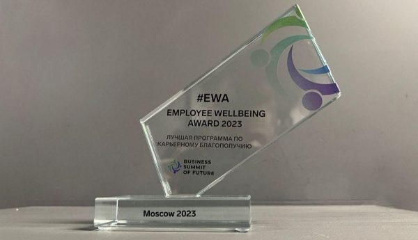 «Автобан» победил в номинации «Карьерное благополучие» бизнес-премии EWA-2023
