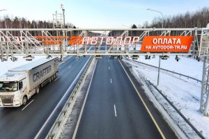«Свободный поток» сокращает время поездки по М‑12 на 1,5&nbsp;часа