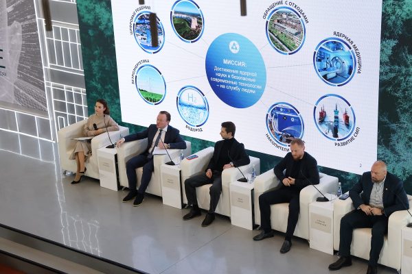 Международный ESG-форум «СО.Знание» стартовал в Нижнем Новгороде